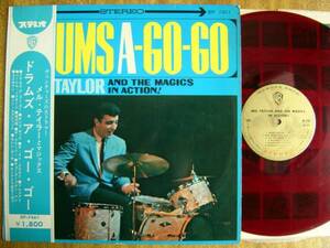 【帯LP】メルテイラー/ドラムズアゴーゴー(BP7461東芝音工/WBペラ赤盤国内初回MEL TAYLOR/DRUMS A GO-GO)