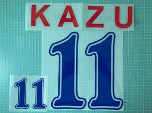 1996-1998 日本代表 x 三浦知良 / KAZU マーキング セット (Away)