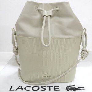 未使用 超美品 ラコステ LACOSTE バケットバッグ 巾着 ショルダーバッグ CHANTACO ベージュ ユニセックス