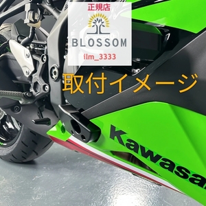 ★全国一律 送料2000円★新品未使用【ZX-4R/ZX-4RR/ZX-25R専用：2020年～2024年】POM樹脂製エンジンガード スライダー 右側のみ