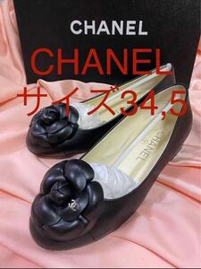 美品　シャネル CHANEL パンプス ローヒール　カメリア ブラック ココマーク レザー ブラック　フラットシューズ　34,5 22センチくらい