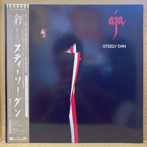 STEELY DAN /AJA / 彩 /P11559 /国内盤★送料着払い★URT