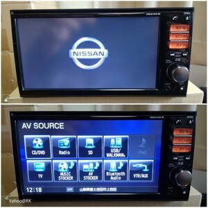 日産 純正ナビ 型式 HS511D-A DVD再生 Bluetooth テレビ フルセグ SDカード USB iPod CD録音HDD再生 テレビ、ディスク不良あり Panasonic