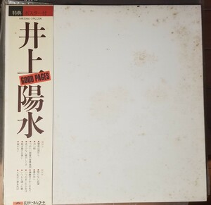 井上陽水/ GOOD PAGES/中古レコード