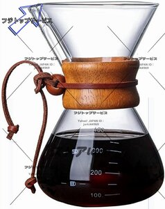 新品 コーヒーポット 大容量 おしゃれ 耐熱 透明 電子レンジ可 400Ml 耐熱ガラス コーヒーサーバー コーヒードリッパー F184