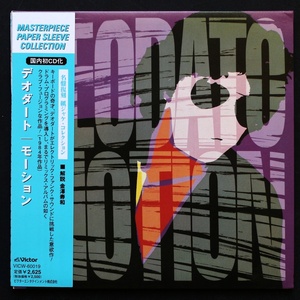 品薄/CD/エウミール・デオダート/モーション/Eumir Deodato/Motion/紙ジャケット/Camille/Juicy/Bob Malach