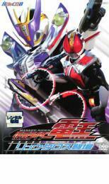 ヒーロークラブ 仮面ライダー電王 リュウタロス登場 レンタル落ち 中古 DVD