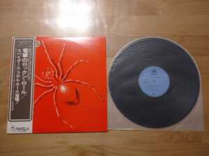 ★電撃のロックン・ロール★スパイダース・フロム・マース登場！ The Spiders From Mars★帯付★LPレコード★中古品