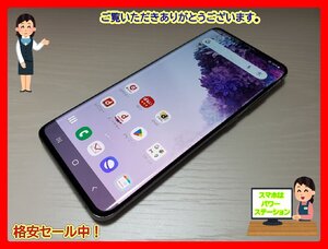 　★【48907WM】 完動品 docomo SC-51A SAMSUNG Galaxy S20 5G コスミックグレー 1円 ! 1スタ !