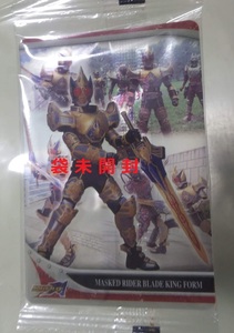 森永 仮面ライダー 袋未開封トレカ 仮面ライダーブレイド R06-68-131 キングフォーム ウェハース ウエハース ウェファー 