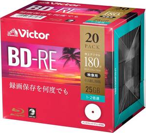 ビクター Victor くり返し録画用 ブルーレイディスク BD-RE 25GB 20枚 ホワイトプリンタブル 片面1層 1-2倍