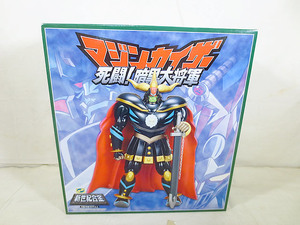 新品　ミラクルハウス 新世紀合金 マジンカイザー 死闘! 暗黒大将軍 未開封