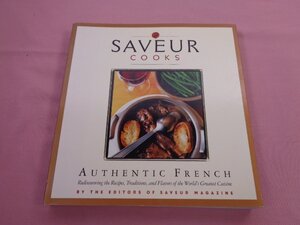 ★洋書 『 SAVEUR COOKS - AUTHENTIC FRENCH - 』 CHRONICLE BOOKS