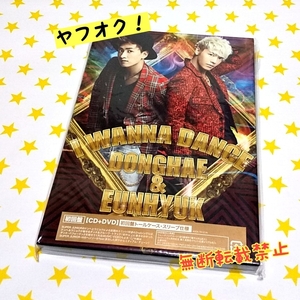 SUPER JUNIOR D&E「I WANNA DANCE」初回限定盤 DVD付 ドンへ&ウニョク