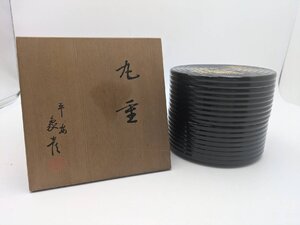 □● 丸重 二段 平安象彦 漆塗り 共箱付 黒×朱×金 お祝い事などに！(S1127)