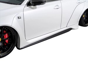 【AIMGAIN】 純VIP GT LEXUS レクサス 10系 GS 前期 F-SPORT GS450h GS350 GS250 GS300h サイドステップ エイムゲイン サイド エアロ