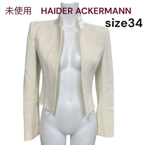 未使用　HAIDER ACKERMANN アイボリー ジャケット size34、5号、XS ハイダーアッカーマン　　