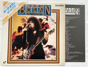 【LD/レーザーディスク/帯付】 MARC BOLAN「マーク・ボラン・オン・ビデオ」