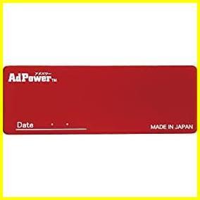 【今だけ！あと１つ！】 アドパワー モトプラス（AdPower Moto Plus）【大型バイク用（大）151cc〜）／特許取得】厚さ１ミリの静電気抑制シ