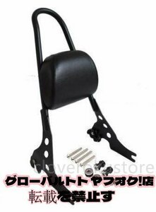 10-32 シーシーバー ハーレー スポーツスター デタッチャブル バックレスト 汎用品 バイク ツーリング