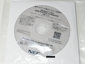 NEC ノートパソコンPC-VKM44DZFC,VJE11/AA-C,VKT44/L-C,VJL44/L-C,VKL44/X-C,VKM44/X-C（リカバリーDVD,Windows11）再セットアップディスク