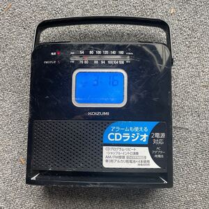 訳あり　コイズミ　CDラジオ SAD-4707 23年製　電池蓋無し　通電済み