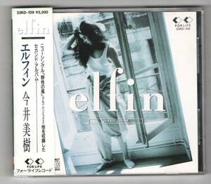 Ω 美盤 今井美樹 1987年 2ndアルバム CD/エルフィン elfin/ポールポジション クラブロンリーハーツエキゾティカ SAYONARAの行方 野生の風