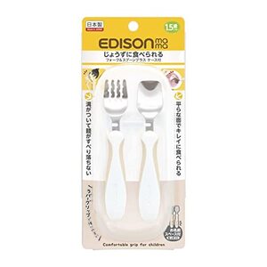 EDISONmama(エジソンママ) フォーク&スプーン プラス ケース付 ペールモカ