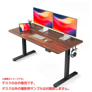 D1687YO ◆1120_1凹【アウトレット品】パソコンデスク オフィスデスク 140×60cm FEZIBO 電動昇降デスク 未使用 家具