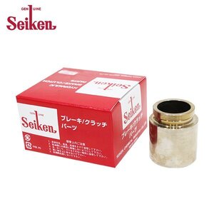 セイケン Seiken リア キャリパーピストン 150-21280 ニッサン セドリック MY33 制研化学工業 ブレーキキャリパー 交換用