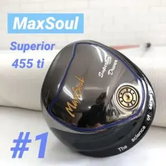 (hd475)マックスソール スペリオ ドライバー FlexS 中古ゴルフクラブ