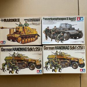 1/35 タミヤ　ドイツ　２号戦車 マーダー２自走砲　ハーフトラック　未組み立て　４個セット