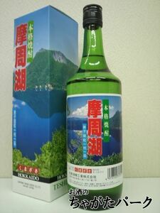 【焼酎祭り1580円均一】 札幌酒精 摩周湖 弟子屈町一村一品 クマ笹焼酎 25度 720ml