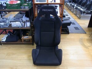 【中古品】RECARO SR-7 ASM IS-11 SK　品番：81-092.00.932-0　SBR非対応　セミバケ　リクライニングシート　