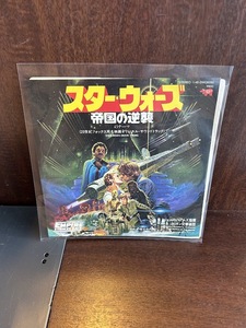 【7】EPレコード　スターウォーズ 帝国の逆襲のテーマ