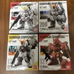 ガンダムコンバージ　4体セット　νガンダム・サザビー・ユニコーン・ナラティブ