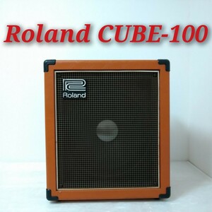 Roland CUBE-100 ローランド キューブ100 ギターアンプ コンボアンプ アンプ