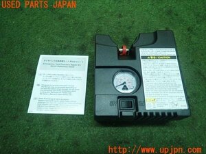 3UPJ=14470625]MIRAI(ミライ)(JPD10)純正 パンク修理キット エアコンプレッサー 中古