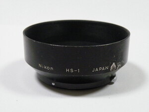 ◎ Nikon HS-1 50/1.4 ニコン Auto/New NIKKOR 50mm F1.4用 メタルフード