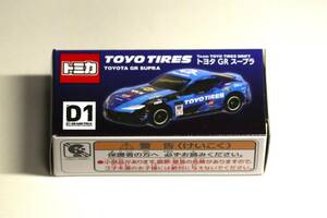 トミカ トヨタ スープラ TOYO TIRES TOYOTA GR SUPRA　限定トミカ　tomica 未開封