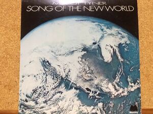 輸入LP★マッコイ・ニュー・タイナー McCoy Tyner★ソング・オブ・ザ・ワールドSong Of The New World