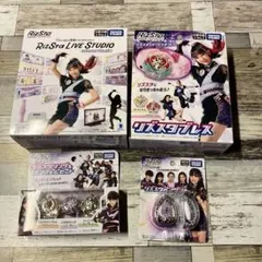 【新品未開封】リゼスタ RizSta DX4点Cセット