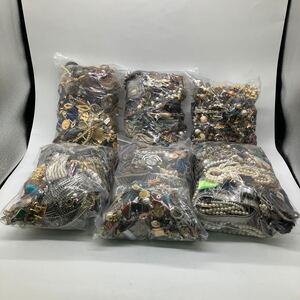 【E/XA0000】アクセサリー イミテーション メッキ 大量おまとめ出品 総重量:約21.0kg（パケ含む） ※同梱不可