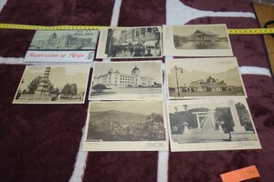 rarebookkyoto h800　戦前　李朝朝鮮　京城の印象・高級GS版　写真絵葉書・明信片　大正写真工藝所　7枚　1920年　名人　名作　名品