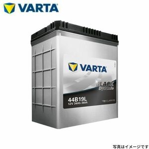 バッテリー バルタ ブラックダイナミック プレマシー DBA-CWEAW 55D23L 車用 VARTA ファルタ 80D23L マツダ