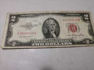 アメリカドル1953年古い旧紙幣2ドル札1枚　同梱可