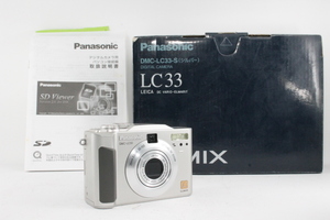 ★極上品★ LUMIX LC33 単三電池式★元箱付き★ #M275