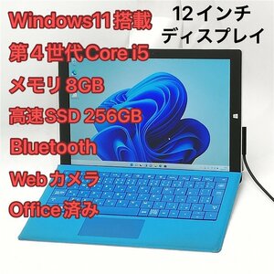 1円～ 訳あり 中古タブレット 12インチ マイクロソフト Surface Pro 3 第4世代i5 8GB 高速SSD Wi-Fi Bluetooth webカメラ Windows11 Office