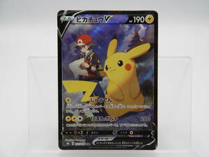 135/C574★中古品★ポケカ★ポケモンカードゲーム ピカチュウV【CSR】222/184 [S8b]