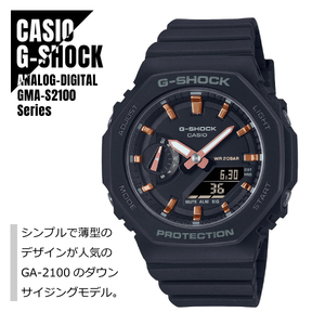 国内正規品 CASIO カシオ G-SHOCK Gショック カーボンコアガード構造 八角形フォルム GMA-S2100-1AJF ブラック 腕時計 レディース★新品